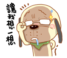 Pet Paradise 01 sticker #5266639