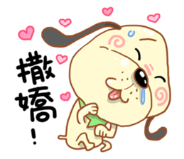 Pet Paradise 01 sticker #5266640