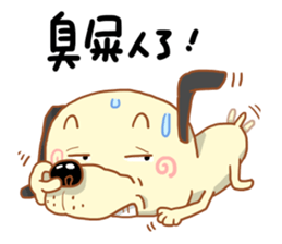 Pet Paradise 01 sticker #5266642