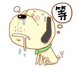 Pet Paradise 01 sticker #5266647