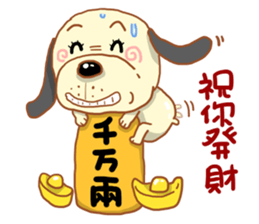 Pet Paradise 01 sticker #5266648