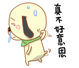 Pet Paradise 01 sticker #5266649