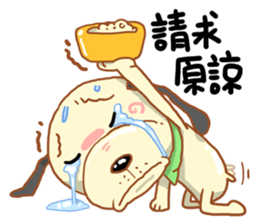 Pet Paradise 01 sticker #5266651