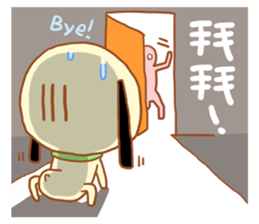 Pet Paradise 01 sticker #5266653