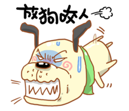 Pet Paradise 01 sticker #5266656