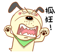 Pet Paradise 01 sticker #5266659