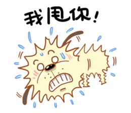 Pet Paradise 01 sticker #5266660