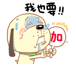 Pet Paradise 01 sticker #5266662