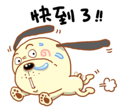 Pet Paradise 01 sticker #5266663