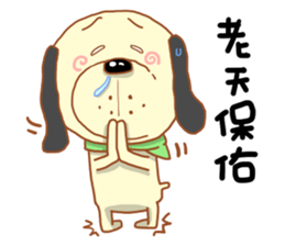 Pet Paradise 01 sticker #5266667