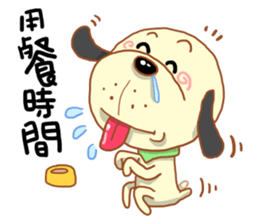 Pet Paradise 01 sticker #5266673