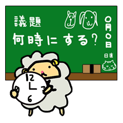 A sheep and cat the third version