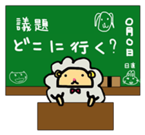 A sheep and cat the third version sticker #5266676