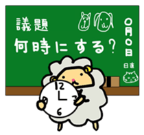 A sheep and cat the third version sticker #5266678