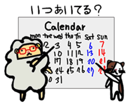 A sheep and cat the third version sticker #5266679