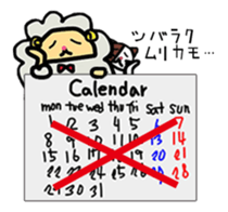 A sheep and cat the third version sticker #5266681