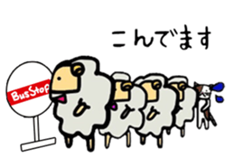 A sheep and cat the third version sticker #5266700