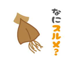 joke Sticker by keimaru sticker #5266759