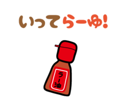 joke Sticker by keimaru sticker #5266765