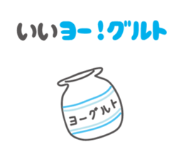 joke Sticker by keimaru sticker #5266767