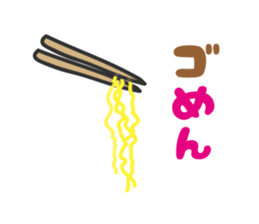 joke Sticker by keimaru sticker #5266771