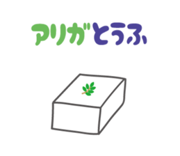 joke Sticker by keimaru sticker #5266779