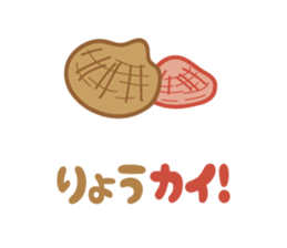 joke Sticker by keimaru sticker #5266781