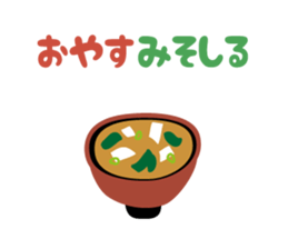 joke Sticker by keimaru sticker #5266782