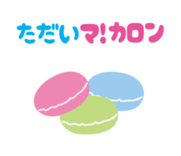 joke Sticker by keimaru sticker #5266783