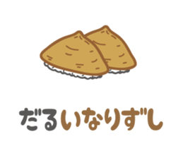 joke Sticker by keimaru sticker #5266785