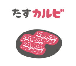 joke Sticker by keimaru sticker #5266790