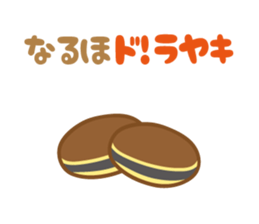 joke Sticker by keimaru sticker #5266792