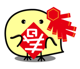 zoo line sticker #5267048