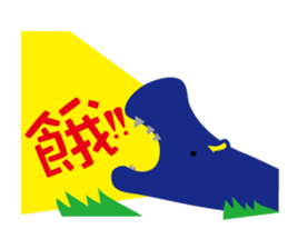 zoo line sticker #5267057