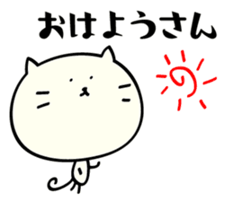 Mie dialect Sticker 3 sticker #5267156