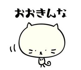 Mie dialect Sticker 3 sticker #5267157