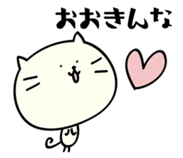 Mie dialect Sticker 3 sticker #5267158