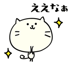 Mie dialect Sticker 3 sticker #5267159