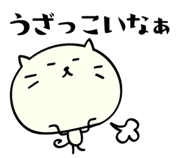 Mie dialect Sticker 3 sticker #5267164