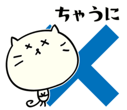 Mie dialect Sticker 3 sticker #5267167