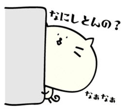 Mie dialect Sticker 3 sticker #5267168