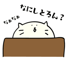 Mie dialect Sticker 3 sticker #5267169