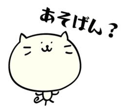 Mie dialect Sticker 3 sticker #5267170