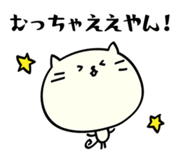 Mie dialect Sticker 3 sticker #5267171