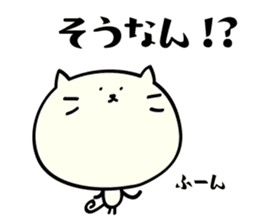 Mie dialect Sticker 3 sticker #5267172