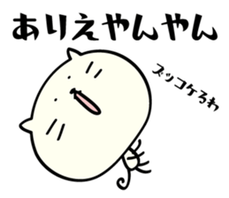 Mie dialect Sticker 3 sticker #5267175