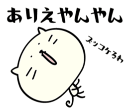 Mie dialect Sticker 3 sticker #5267175