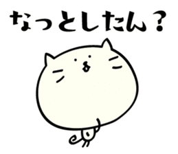 Mie dialect Sticker 3 sticker #5267176