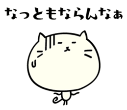 Mie dialect Sticker 3 sticker #5267178