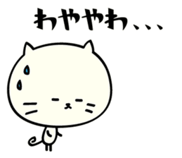 Mie dialect Sticker 3 sticker #5267179